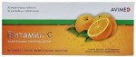 Витамин С, таблетки 500 мг 30 шт