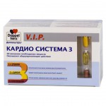 Доппельгерц VIP Кардио Система 3, капсулы 84 шт