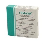 Гемаза, лиофилизат для приготовления раствора для инъекций 5 тыс.МЕ 5 шт