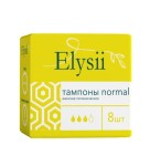 Тампоны, Elysii (Элайси) 8 шт нормал