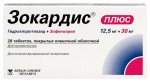 Зокардис плюс, таблетки покрытые пленочной оболочкой 12.5 мг+30 мг 28 шт