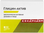 Глицин актив, Erkapharm (Эркафарм) таблетки 100 мг 50 шт