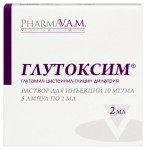 Глутоксим, раствор для инъекций 10 мг/мл 2 мл 5 шт ампулы