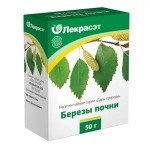 Березы почки, сырье 50 г 1 шт чайный напиток серии Дары природы