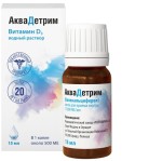 Аквадетрим, капли для приема внутрь 15000 МЕ/мл 15 мл 1 шт флакон-капельница
