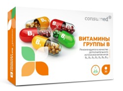 Витамины группы В, Consumed (Консумед) табл. №30