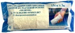 Бинт гипсовый, р. 15смх300 клеевой на марлевой основе БСХ (быстросхватывающийся)