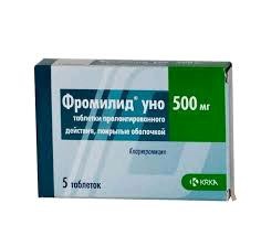 Фромилид уно, табл. с пролонг. высвоб. п/о пленочной 500 мг №5