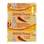 Лейкопластырь перцовый, Доктор перец р. 6смх10см 1 шт перфорированный с обезболивающим действием