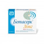 Бетасерк Лонг, таблетки с модифицированным высвобождением покрытые пленочной оболочкой 48 мг 28 шт