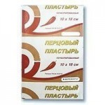 Лейкопластырь перцовый, р. 10смх18см 1 шт