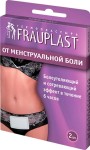 Термопластырь, Frauplast (Фраупласт) р. 10смх13см 2 шт от менструальной боли