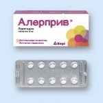 Алерприв, таблетки 10 мг 10 шт