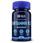 Витамин К2, GLS (ДжиЭлЭс) капсулы 280 мг 60 шт
