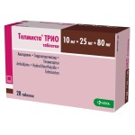 Телмиста Трио, таблетки 10 мг+25 мг+80 мг 28 шт