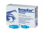ВитроКап, капсулы 498 мг 30 шт