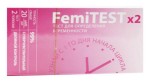 Тест для определения беременности, Femitest (Феми Тест) 2 шт Суперчувствительный 20мМЕ/мл двойной контроль тест-полоска