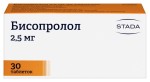 Бисопролол, таблетки покрытые пленочной оболочкой 2.5 мг 30 шт