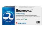 Диамерид, таблетки 2 мг 30 шт