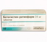 Бетагистин-ратиофарм, таблетки 24 мг 60 шт