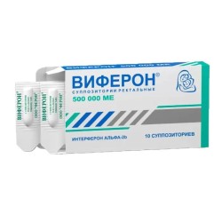 Виферон, супп. рект. 500 тыс.МЕ №20