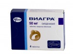 Виагра, таблетки диспергируемые в полости рта 50 мг 4 шт
